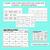 3 for Joke Code Cracker - Multiplication with Area Model
