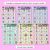 3 for CVC Words Maze Race - CVC A Words Mats