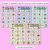 3 for CVCC CCVC Words Maze Race - CVCC A Words Mats