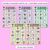 3 for R-Controlled AIR Words Maze Race - R-Controlled Vowel AIR Words Mats
