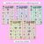 3 for Diphthong OI OY Words Maze Race - Diphthong OI OY Words Mats