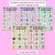 3 for Consonant Digraph CH SH TH WH Words Maze Race - CH SH TH WH Words Mats