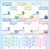 3 for Classroom Birthdays Display - The Sea of Wonder Collection - Calming Classroom Decor
