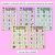 3 for Consonant Phoneme Qu Words Maze Race - Consonant Qu Words Mats