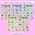 3 for Short Vowel OO Words Maze Race - Short Vowel OO Words Mats