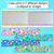 2 for Bulletin Borders - Kutopia Prints - The Kutopia Collection