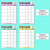 4 for Estimate & Measure in Centimetres - Measuring Length Mats