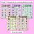 3 for Consonant Phoneme R Words Maze Race - Consonant R Words Mats