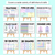 3 for Math Anchor Charts - Pastel One-Page Math Helpers