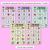 3 for Consonant Phoneme T Words Maze Race - Consonant T Words Mats