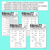 3 for Equality Number Sentences - Missing Number Worksheets